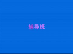 ĿǰȽϺõĺпȫѵѡ¯
