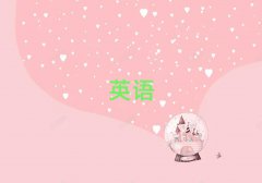 ̫ԭӻиѵѧУǰʮܹ