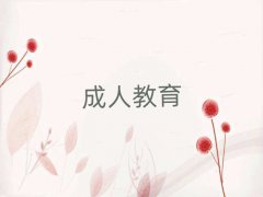 2025人ǰʮиѵа