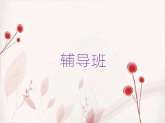 ְͭҵмѵǰʮܹ