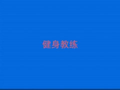 Ͼ˽̿ԻĸȽϳѡ¯