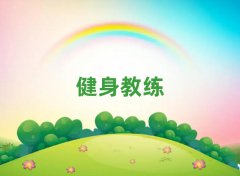 ˼˽ѵѧУǰʮ