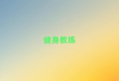 2024걱ѧ˽̰ྫѡ¯