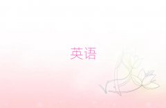 ɽиѵѧУ񵥽