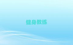 谲ʮ˽ѵǰʮܹ