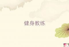 ʮ콡˽ѵ