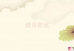 ѵѧУ񵥽