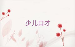 ĳԿڲĸѧУ