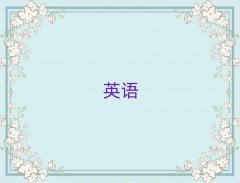 ݲɽӢѵ