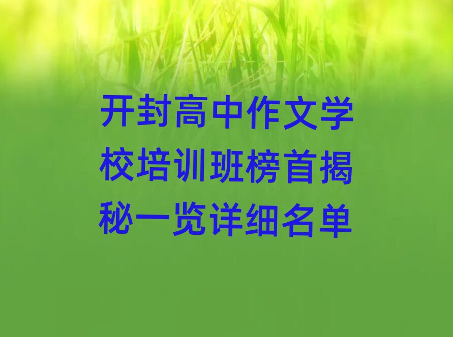 ѧУѵ׽һϸ