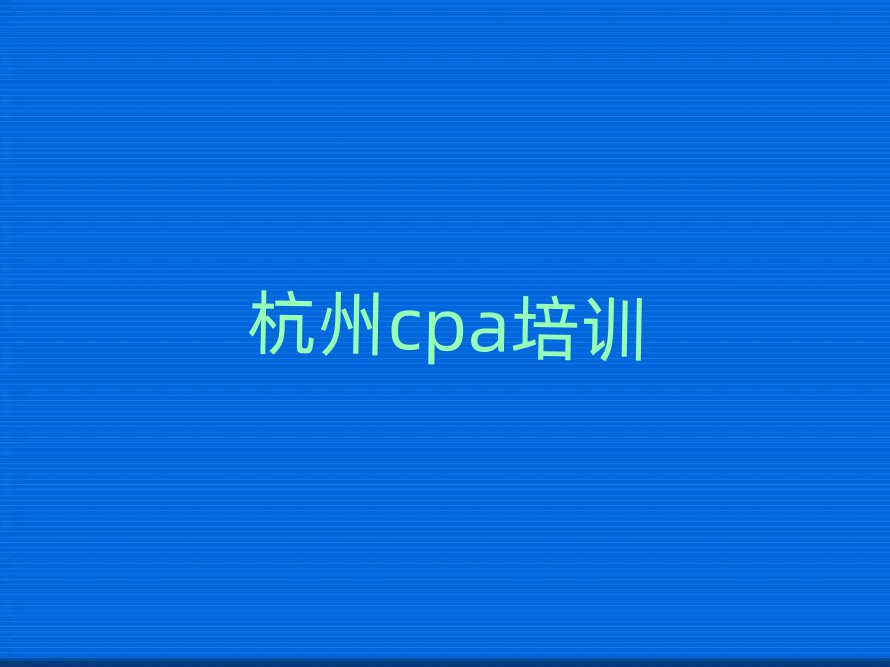 2024꺼ຼcpaѵʮѡ