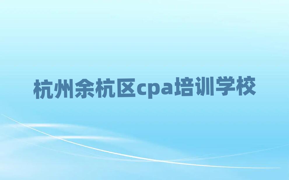 2024꺼ຼcpaѵʮѡ