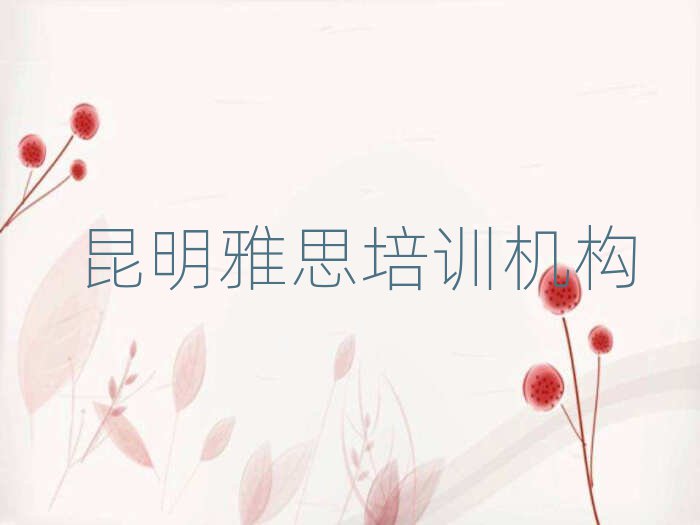 2024˼ѧڱõ