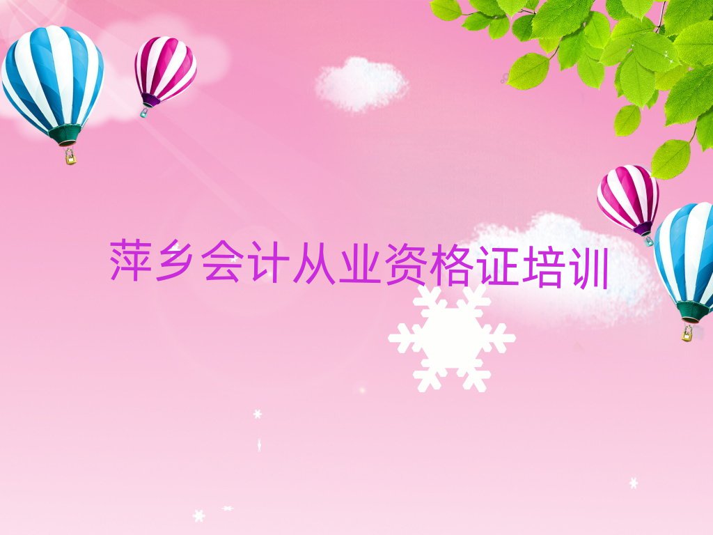 Ƽ涫ƴҵʸ֤ѵһ