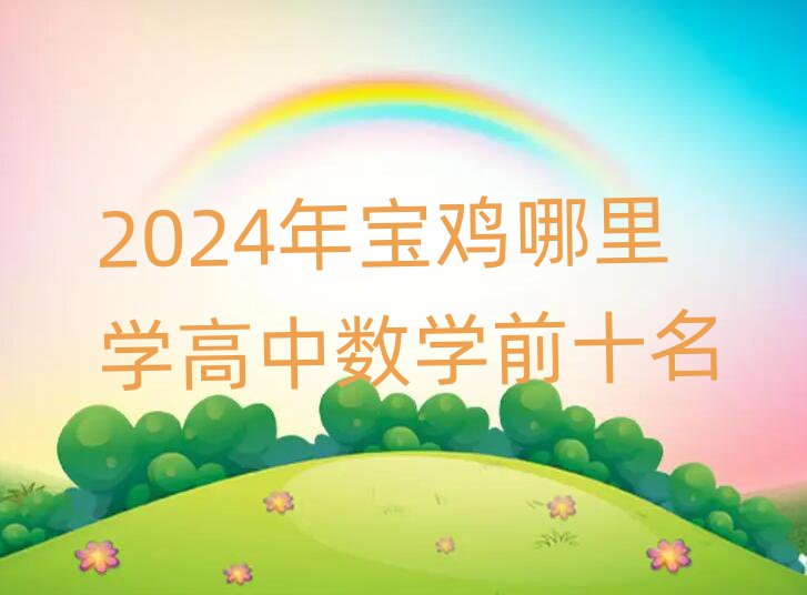 2024걦ѧѧǰʮ