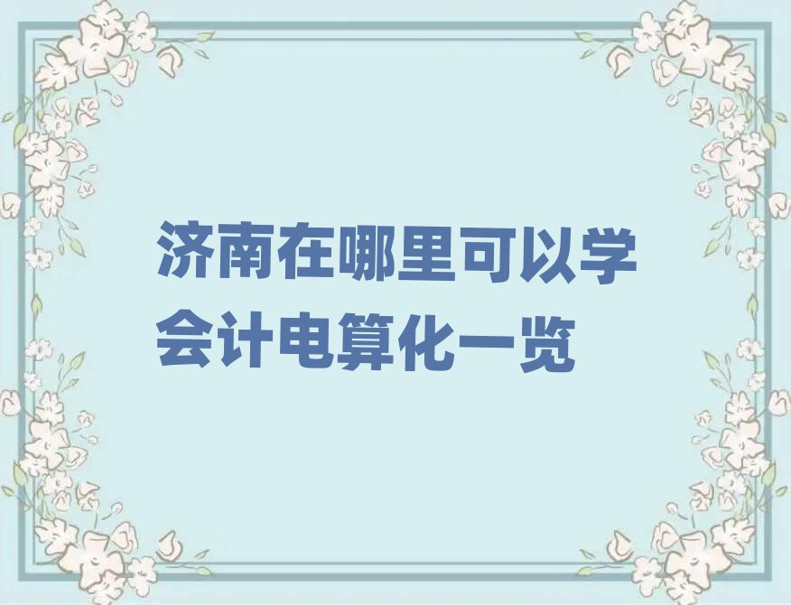 ѧƵ㻯һ