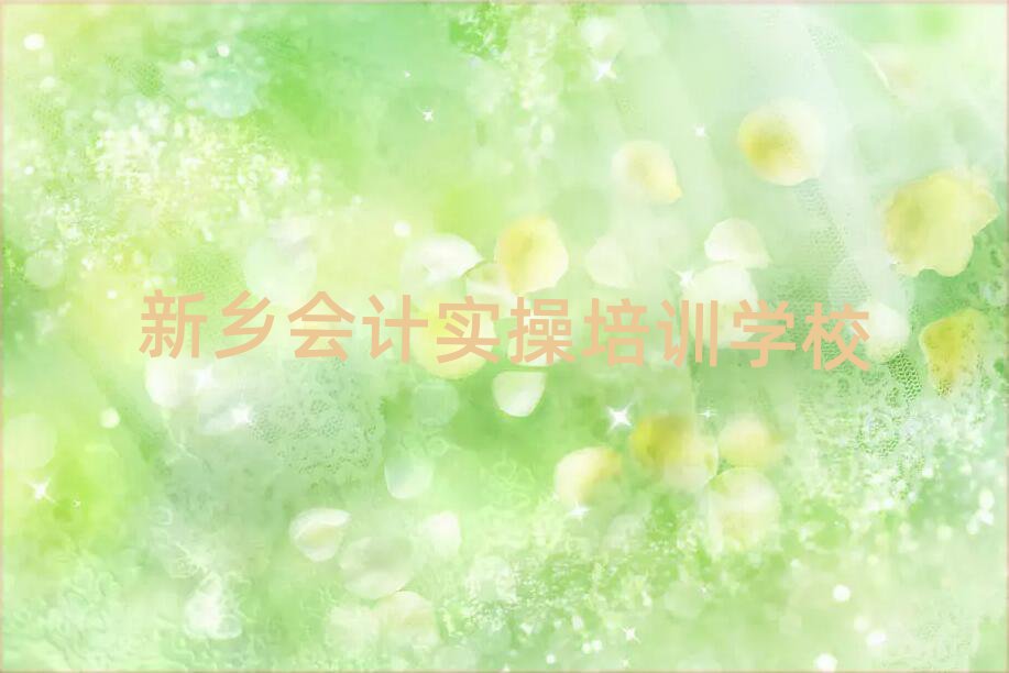 ѧʵļѧУһ