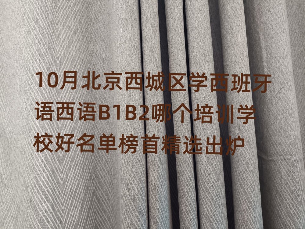 10±ѧB1B2ĸѵѧУ׾ѡ¯