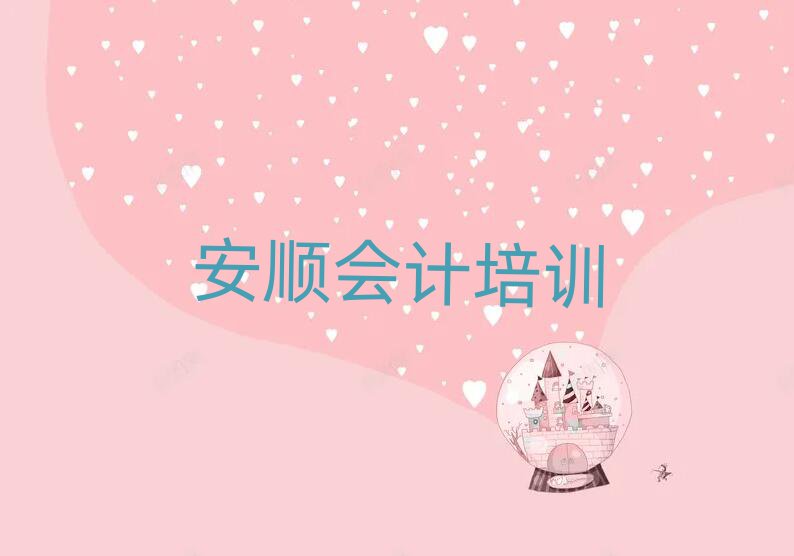 ˳ƽѧƵĵط׽һϸ