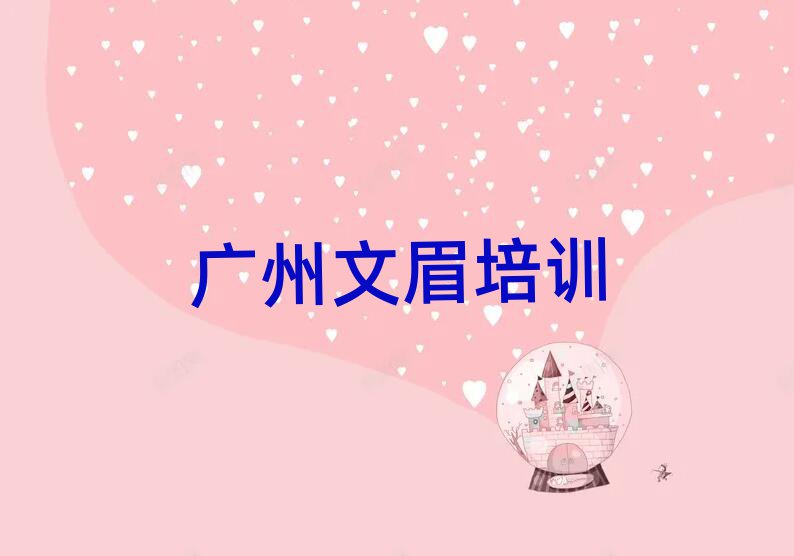 ݻɽѧüǰʮ