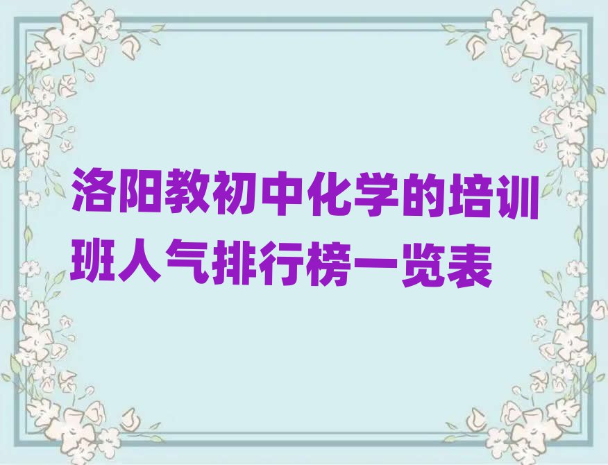 ̳лѧѵаһ