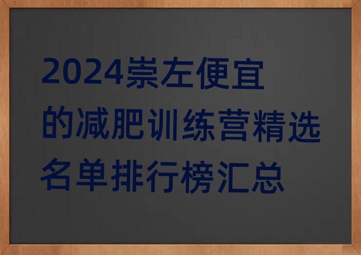 2024˵ļѵӪѡа