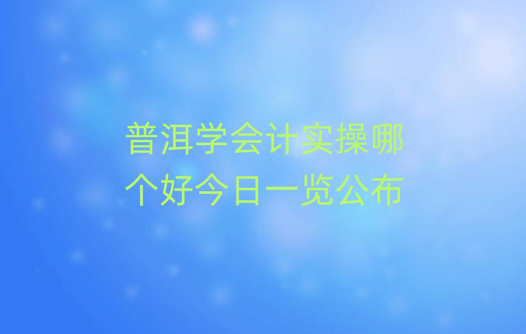նѧʵĸýһ