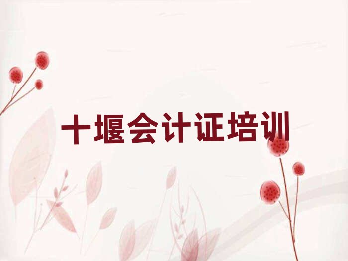 ʮѧ֤ĸѵѧУ׳¯