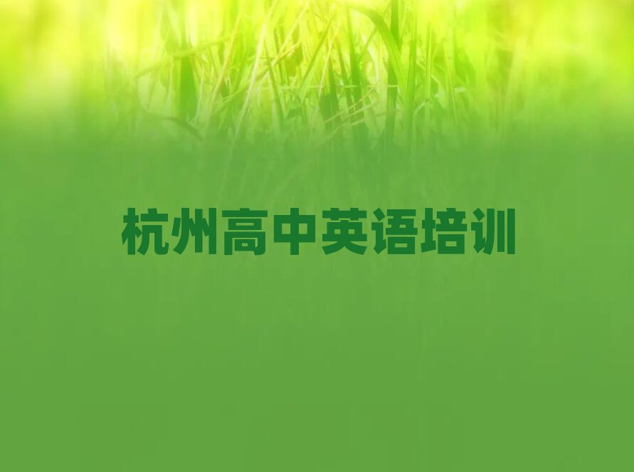 ѧϰӢѧУаһ