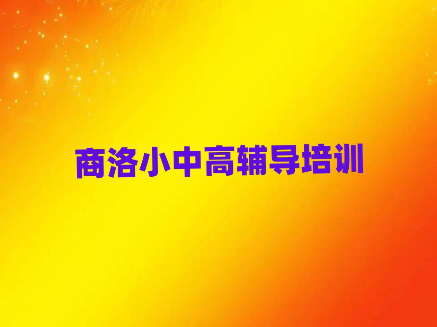 пȫѧУѵʮһܱѡ