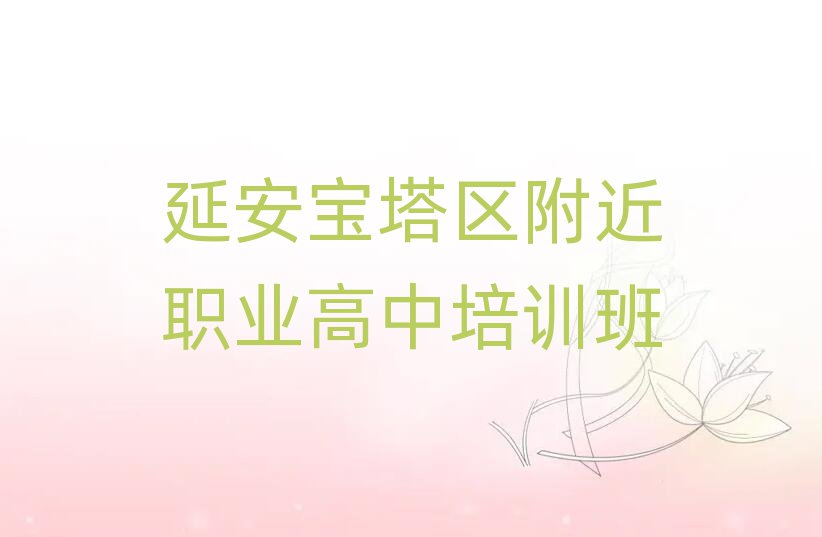 Ӱְҵѵ