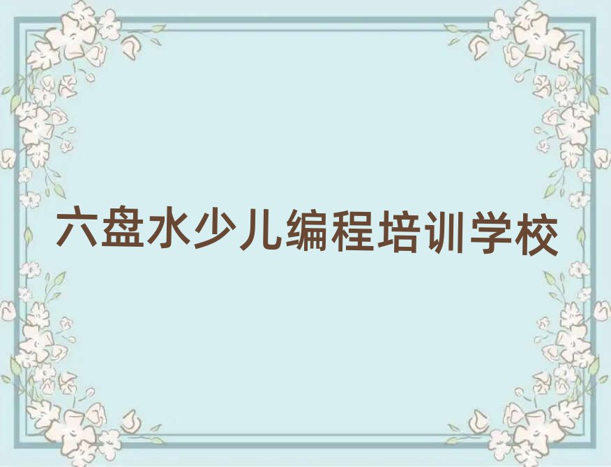 ˮɽʲô׶ѵþѡа