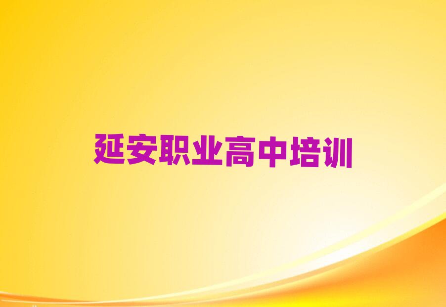 2024Ӱѧְҵһ