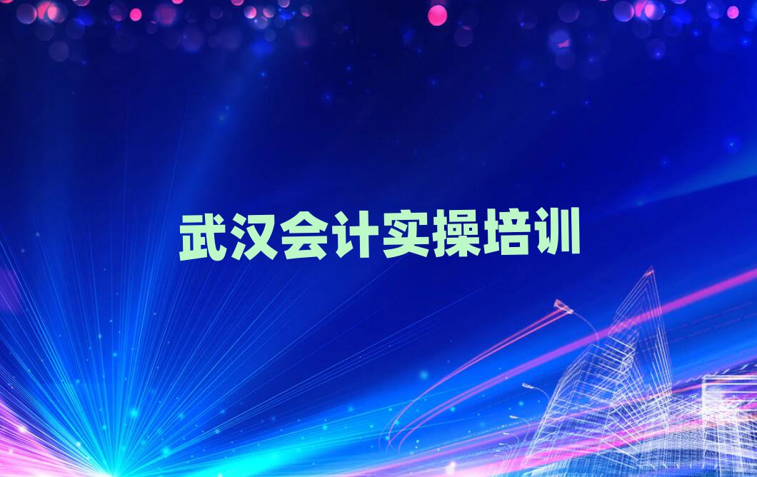 2024人ɽʵѧϰʮһܱѡ