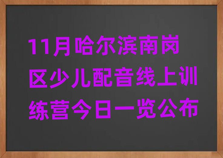 11¹ϸٶѵӪһ