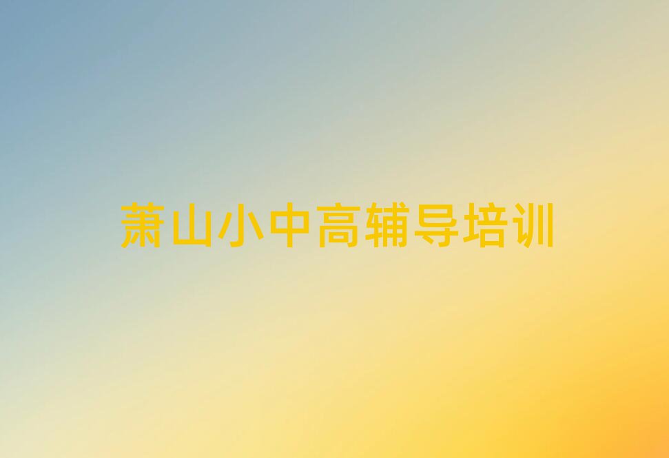 ɽѧѵѧУʮ