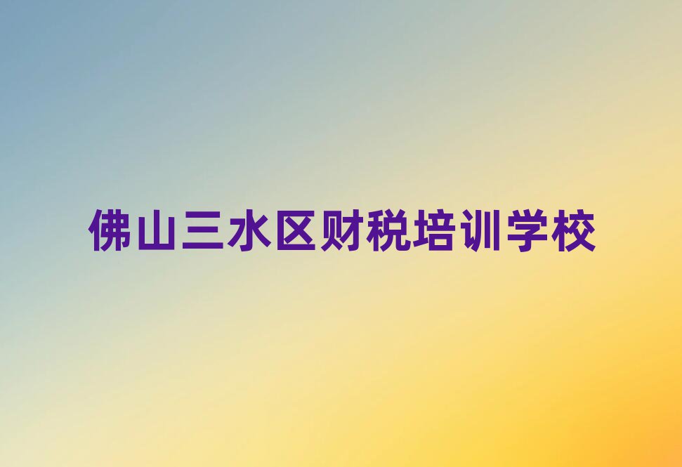 ɽˮ˰ѧϰ౾ʵһ