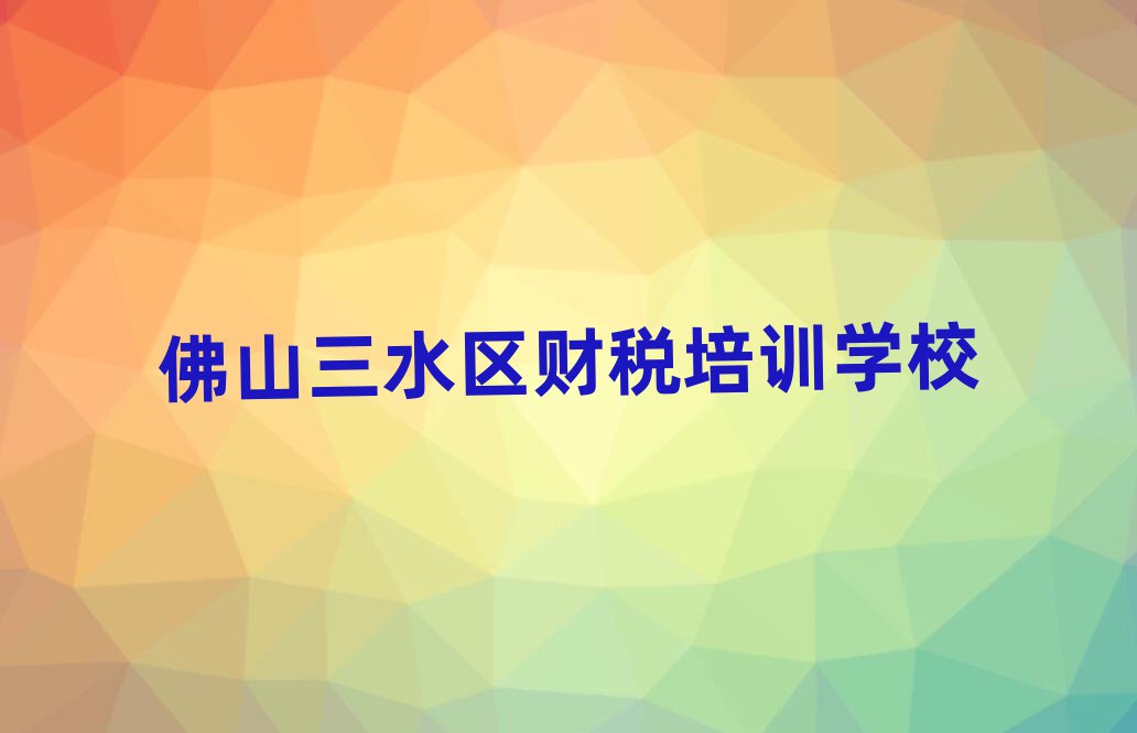 ɽˮ˰ѧϰ౾ʵһ