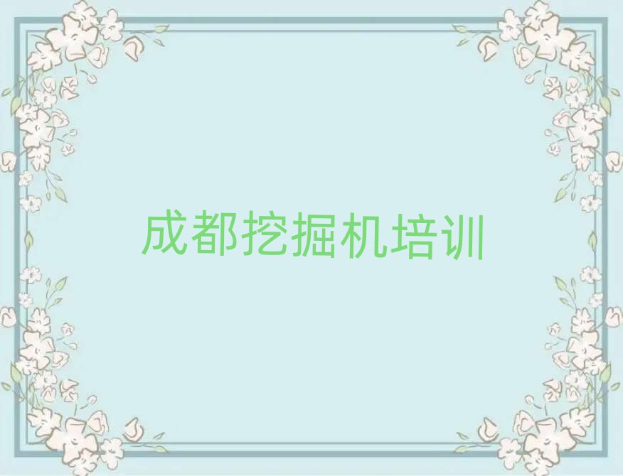 ɶ½ھѵѧУڱõ
