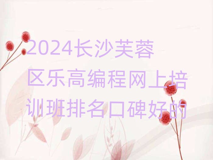 2024ɳָܽ߱ѵڱõ