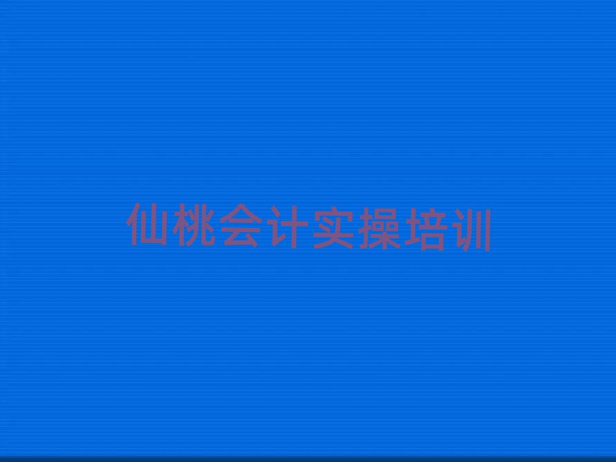 һʵѵаһ