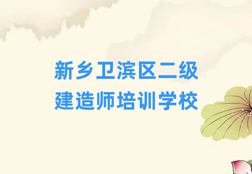 2024ʦѵѧУһ