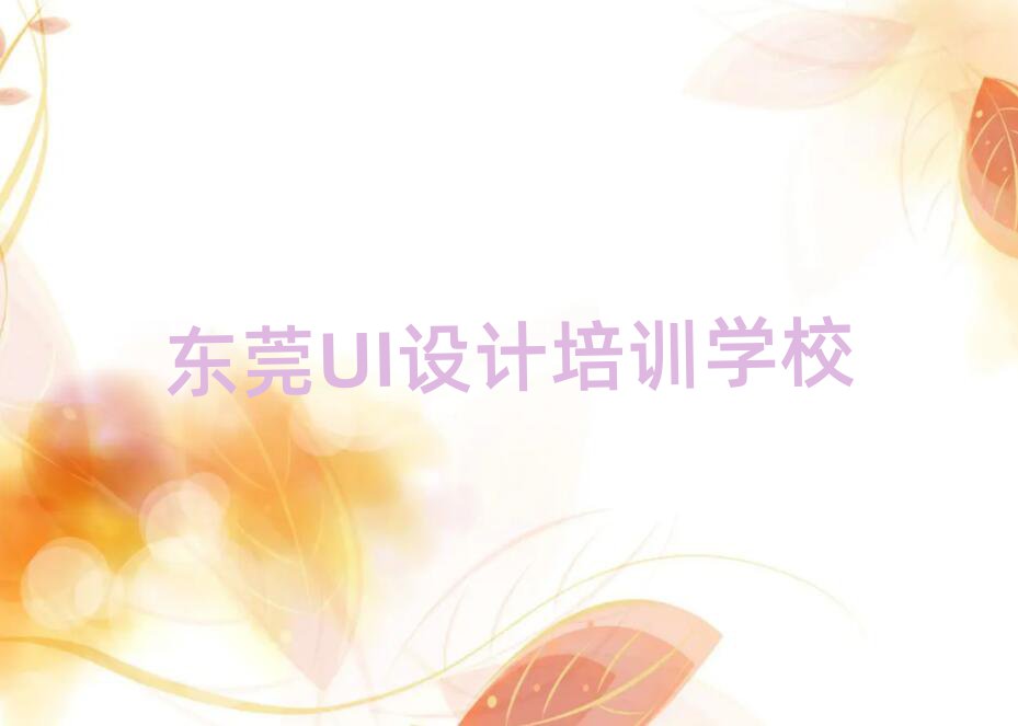 2024ݸѧƽʦѧУ