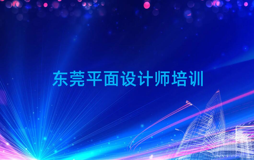 2024ݸѧƽʦѧУ