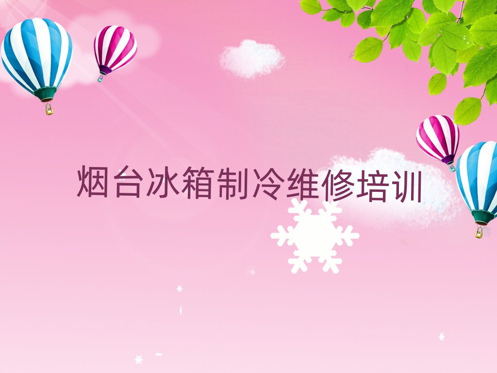 ̨̱ά޵ѧУһ