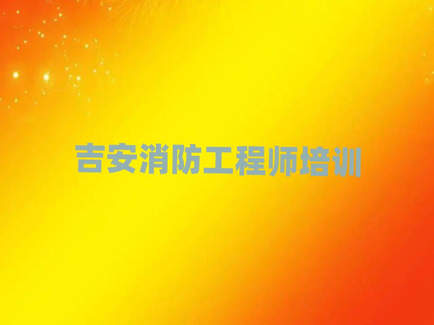 2024꼪ʦѵǰʮ