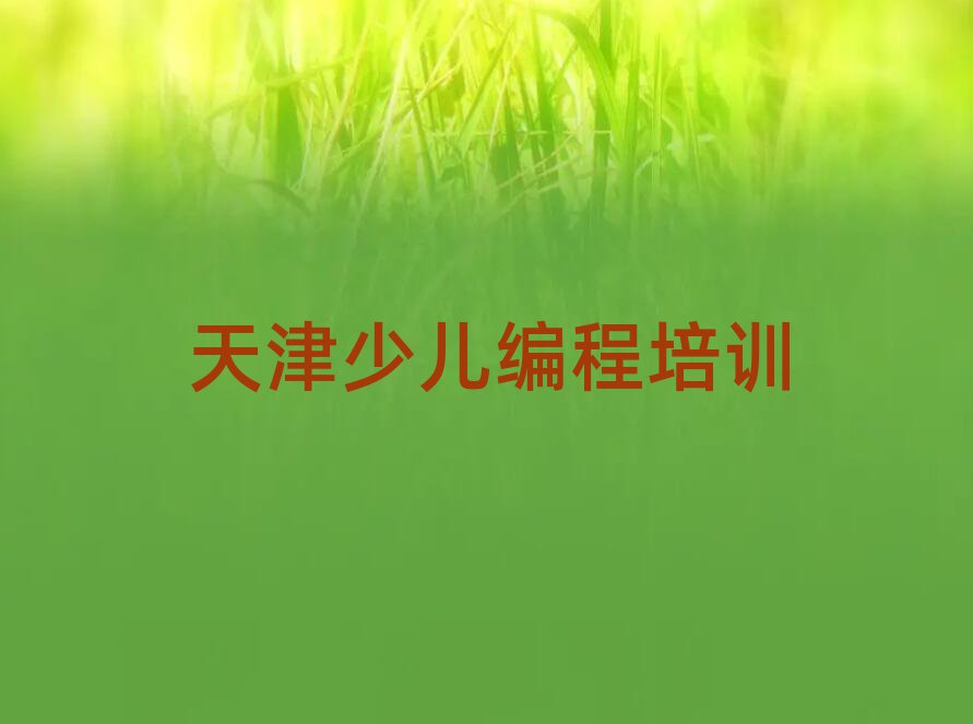 ӪڵѧϢѧ̿ڱаƼ