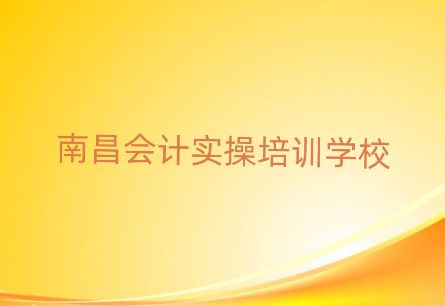 2024ϲлʵѵ