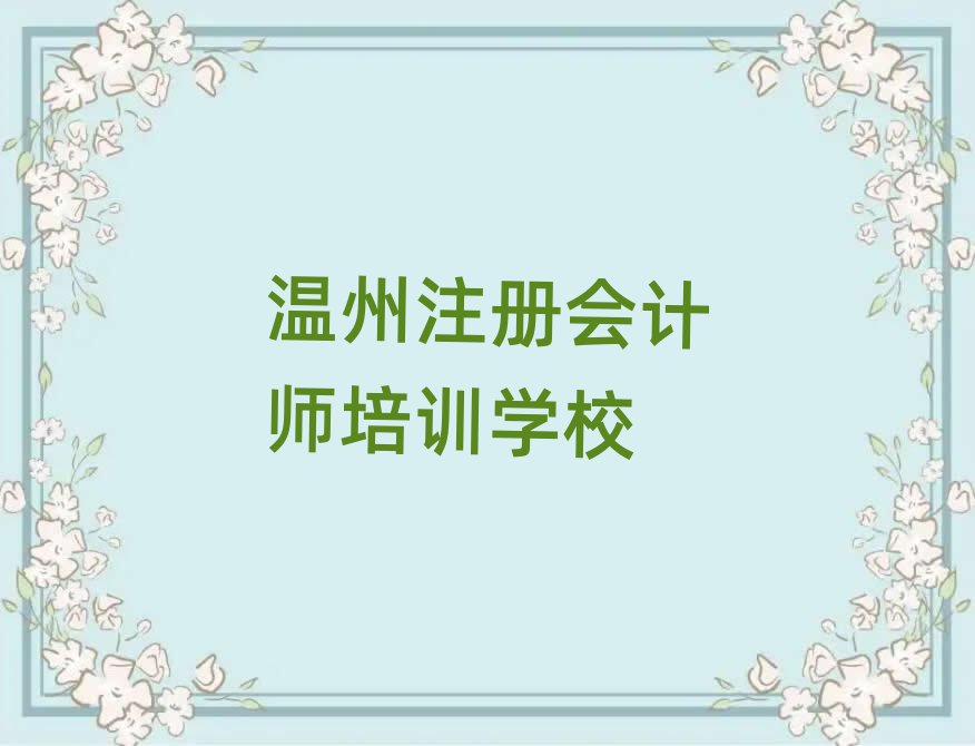 ļעʦѧУ