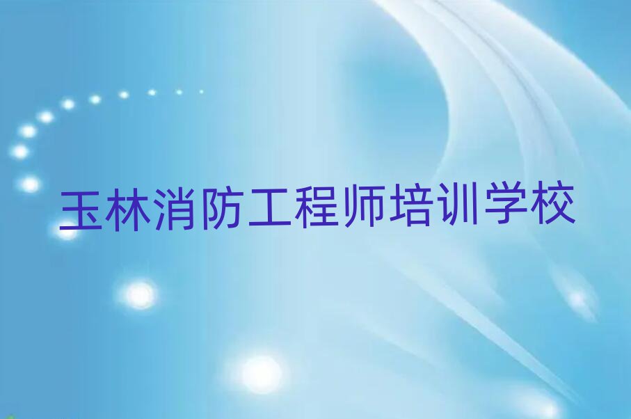 2024ѧʦ